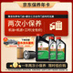 嘉實(shí)多（Castrol）機油保養雙次卡 嘉實(shí)多暢行全合成 機油機濾工時(shí) 0W-20 C5 6L