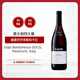 嘉雅（Gaja）巴巴萊斯科干紅葡萄酒2021年 750ml DOP 意大利四大雅 聚會(huì )品鑒