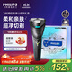飛利浦（PHILIPS）電動(dòng)剃須刀經(jīng)典1系限定禮盒 小旋風(fēng)刮胡刀 送男友送老公 父親生日禮物