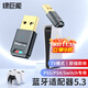 綠巨能（llano）PS4/5藍(lán)牙適配器5.3 藍(lán)牙發(fā)射器USB接收器 Switch/NS/Pro游戲臺(tái)式電腦連耳機(jī)音響免驅(qū)外置 PS4/5|Switch專用藍(lán)牙5.3