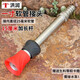 洪潤(rùn)高壓水泵消防款大流量噴頭澆花澆水灑水農(nóng)用洗車園林綠化水槍 (加厚款)25毫米接頭15厘米長(zhǎng)桿