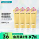 屈臣氏（Watsons）骨膠原護(hù)手霜 潤膚生日禮物禮盒 多包裝隨機(jī)發(fā) 骨膠原馬油濃潤倍護(hù) 80g *4支