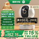 小米智能攝像機3云臺版500萬像素3K 超微光全彩 AI人形偵測手機查看雙頻家用攝像頭嬰兒看護器監(jiān)控