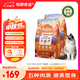 山谷混主食凍干貓糧2kg*2包價(jià)凍干貓糧幼貓成貓天然無(wú)谷貓糧