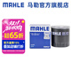 馬勒（MAHLE）機濾機油濾芯格濾清器OC611適配豐田雷克薩斯 卡羅拉07-24款1.5 1.6 1.8 1.2T