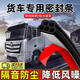 元族貨車(chē)密封條門(mén)縫加厚車(chē)廂門(mén)膠條汽車(chē)門(mén)邊隔音防水防塵專(zhuān)用密封膠條 2車(chē)門(mén)【10米】送助粘劑 雙層加厚 靜音降噪