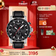 天梭（TISSOT）手表 速敢系列男表 瑞士石英男士皮帶腕表運動(dòng)表生日禮物