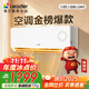 統(tǒng)帥（Leader）新品 海爾智家出品 超省電掛機 變頻冷暖壁掛式家用空調(diào) 自清潔防直吹靜音空調(diào) 國家補貼20%空調(diào) 1.5匹 一級能效 AI省電 35LPA