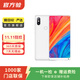 小米（MI）小米 mix2安卓全面屏游戲 二手小米 二手手機 陶瓷白 8GB+128GB全陶瓷尊享版