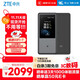 中興（ZTE）U60 Pro全球版 5G免插卡隨身移動(dòng)wifi無(wú)線(xiàn)網(wǎng)卡wifi7便攜式熱點(diǎn)出國上網(wǎng)通用流量2025款可當充電寶