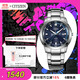 西鐵城（CITIZEN）手表男日韓表光動(dòng)能藍盤(pán)日顯鋼帶時(shí)尚商務(wù)送禮物男友BM7140-54L