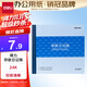 得力(deli)存款日記賬 24K標準財務(wù)賬冊 財務(wù)用品 3452