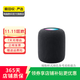 蘋果（Apple） Homepod一代/二代/mini無線藍(lán)牙音響 二手智能音箱 顏色可參考質(zhì)檢報(bào)告 蘋果 HomePod（第二代）
