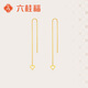 六桂福珠寶 黃金耳線 小心動 5G黃金耳飾足金耳釘耳飾女 FH0200390 1.05g