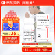 【原研藥】阿斯美 復方甲氧那明膠囊 60粒/瓶