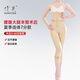 倩美 倩美I期腰腹吸脂術(shù)后全身塑身連體塑身褲束身大腿環(huán)吸塑形褲新款 8667膚色（七分褲） S