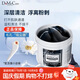 do me care 臺灣DMC欣蘭凍膜多媚卡雅竹炭清潔面膜浮離粉刺深層清潔改善毛孔 欣蘭凍膜【225g】