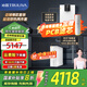 沁園（TRULIVA）凈水器【國家補貼】家用廚下式雙子芯1400G初始流速體驗凈飲機 8年RO反滲透過(guò)濾器 雙芯七級過(guò)濾 【凈熱套裝】?jì)羲?6412管線(xiàn)機
