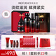 美膚寶五珍御齡禮盒(水乳霜精華眼霜眼膜面膜)緊致護膚品套裝生日禮物