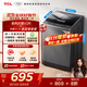 TCL  10公斤V2R大容量洗脫一體波輪洗衣機 抗菌除螨澎湃水流 一級能效四重智控 量衣進(jìn)水24小時(shí)預約洗 B100V2R云巖灰