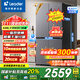 海爾（Haier）冰箱出品統帥560四開(kāi)門(mén)十字對開(kāi)門(mén)雙開(kāi)539升大容量風(fēng)冷無(wú)霜新一級能效變頻Leader電冰箱 家電補貼 【海晶灰539升】大容量囤貨+干濕分儲+黑金凈化