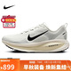 耐克NIKE男子跑步鞋緩震 VOMERO 18 運動(dòng)鞋 HM6803-101灰白42.5