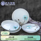 蘇氏陶瓷（SUSHI CERAMICS）湯盤子夢之蘭創(chuàng)意日式家用陶瓷菜盤子8英寸4只裝中餐具J0307