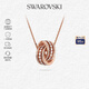 施華洛世奇（SWAROVSKI）【品牌直供】交錯圓圈項鏈女士項鏈送女友禮物5419853