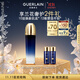 嬌蘭（Guerlain）御廷蘭花濃粹精華水140ml保濕舒緩修護護膚品禮盒生日禮物送女友