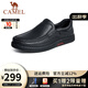 駱駝（CAMEL）皮鞋男商務(wù)休閑鞋真皮柔軟舒適一腳蹬牛皮爸爸鞋男士套腳大碼鞋子 G14A545711  黑色 45