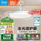 美的（Midea）風(fēng)扇燈餐廳吊扇燈led臥室燈隱形扇葉遙控三防燈具熟睡風(fēng)包安裝
