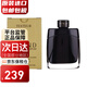 萬(wàn)寶龍（MONTBLANC）男士香水 簡(jiǎn)裝 生日禮物 永恒傳奇EDP 100ml簡(jiǎn)裝