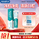 云南白藥益生菌系列牙膏維護口腔清新環(huán)境清新口氣冰檸味牙膏145g