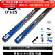 奧秘愛(ài)神臺球桿黑八小頭黑8中式斯諾克八球16彩中頭桌球桿 (分體)奧秘OMIN木盒05 套裝 黑電木11.5mm適合中式黑八和九球