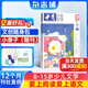 十月少年文學(xué)雜志訂閱 8-13歲青少年作文素材 兒童文學(xué)文摘 小學(xué)生中高年級語(yǔ)文學(xué)習輔導讀物小說(shuō)詩(shī)歌散文深度閱讀 單期/半年/全年訂閱 2025年/2026年1月-6月/7月-12月訂期任選 【送文創(chuàng  )