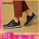 斯凱奇（Skechers）男士皮鞋秋季商務(wù)男鞋高檔休閑鞋軟底通勤板鞋210835