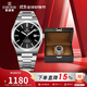 依波（EBOHR）手表男大師系列黑色男士自動(dòng)機械腕表節日禮物51841118送男友