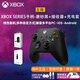XBOX微軟Xbox Series S/X無(wú)線(xiàn)Xbox手柄 XSS XSX 藍牙游戲手柄 PC電腦 Xbox手柄 磨砂黑+充電組+接收器