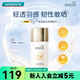 佰草集屈臣氏 佰草集典萃水感光護(hù)隔離防曬乳 50毫升 SPF50 50ml 防曬乳