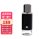 萬(wàn)寶龍（MONTBLANC）萬(wàn)寶龍香水傳奇經(jīng)典 探索者 探險家男香 持久淡香女神節生日禮物 探險者/探索家30ml