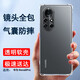 歌者適用 華為nova8pro手機殼pro四角防摔透明全包軟殼輕奢版氣囊殼5G款潮簡(jiǎn)約薄保護套 華為Nova8 pro手機殼