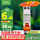 施耐德電氣  空氣開(kāi)關(guān) 1P+N C20A 雙進(jìn)雙出微型斷路器DPN空開(kāi) MGNEA9A45C20R