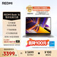 小米筆記本電腦【國家補貼20%】紅米 REDMI Book 16 酷睿i5標壓 16英寸 1TB辦公學生輕薄本 