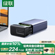 綠聯(lián) 硬盤柜硬盤盒多盤位（無RAID陣列 帶溫控風(fēng)扇）適用NAS擴(kuò)展存儲(chǔ)擴(kuò)容 2.5/3.5SATA機(jī)械固態(tài)硬盤