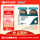 【原研進(jìn)口】保法止 非那雄胺片 1mg*28片/盒