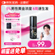 【推薦下單3瓶】達(dá)霏欣 米諾地爾酊搽劑生發(fā)噴霧5%濃度60ml/瓶脫發(fā)生發(fā)液【男士地中海專用】防脫生發(fā)育發(fā)發(fā)際線增長液洗發(fā)水脫發(fā)斑禿泡沫凝膠達(dá)菲欣京東自營買藥