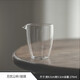 聚森高硼硅玻璃茶杯手工吹制水晶玻璃茶具茶道專(zhuān)用耐高溫商務(wù)禮物 無(wú)憂(yōu)公杯-玻璃