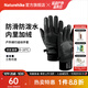 Naturehike挪客防潑水軟殼手套防滑冬季加絨厚保暖騎行跑步運動(dòng)開(kāi)車(chē)登山防寒 水墨黑 L