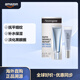 Neutrogena露得清 視黃醇抗皺再生眼霜 淡化黑眼圈眼周皺紋 14ml