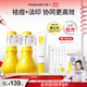 羽素大燈泡祛痘霜套組 陳夢(mèng)推薦祛痘護膚品控油痘印舒緩保濕